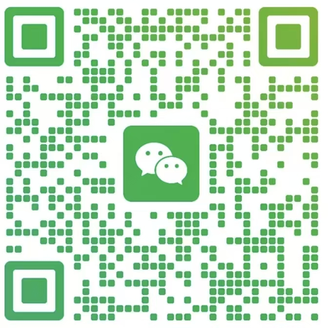 工程师微信二维码
